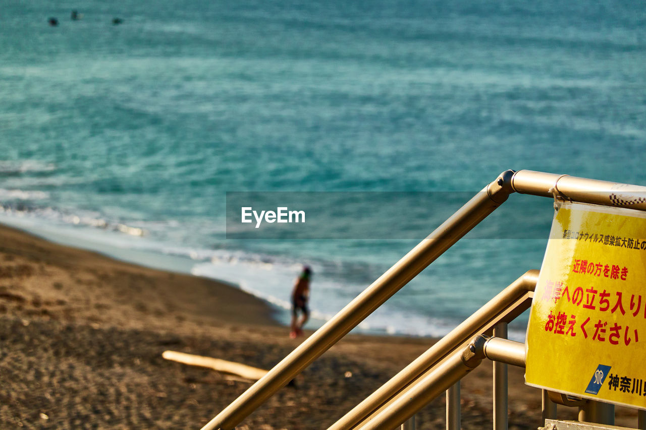 VIEW OF TEXT ON BEACH
