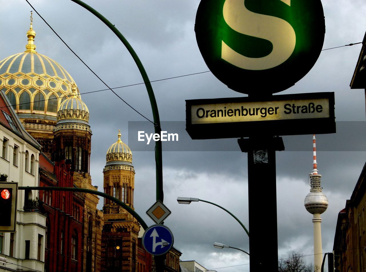 Berlin metro stop sign