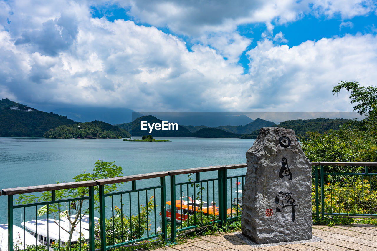 SCENIC VIEW OF LAKE AGAINST MOUNTAINS