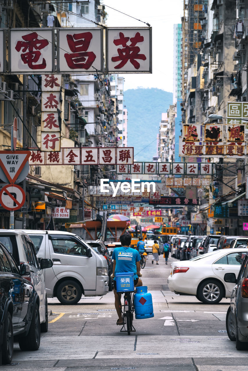 VEHICLES ON ROAD ALONG CITY STREET