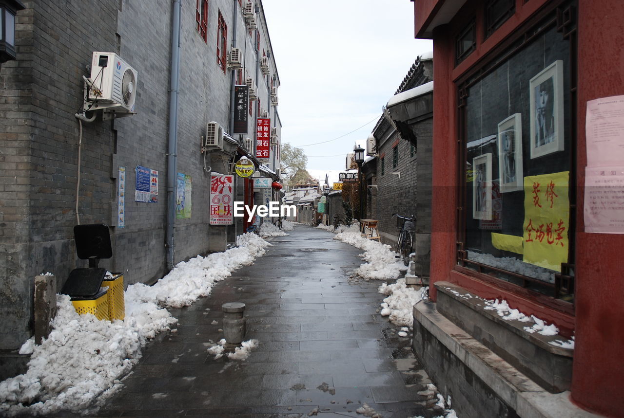 STREET AMIDST BUILDINGS