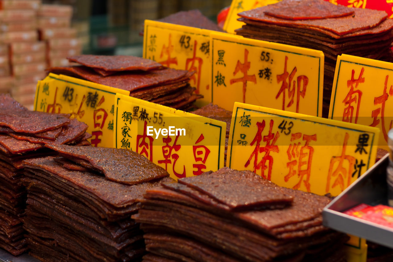 Bakkwa for sale at market stall