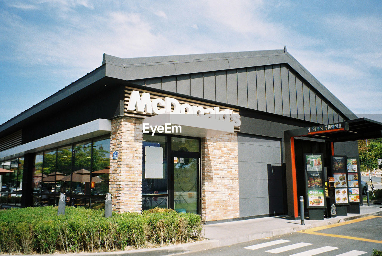 FACADE OF BUILDING AGAINST THE SKY