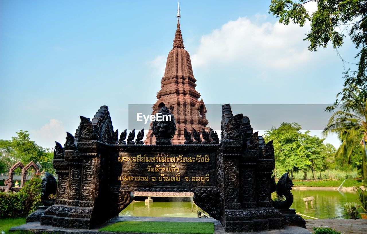 LOW ANGLE VIEW OF STATUE OF TEMPLE