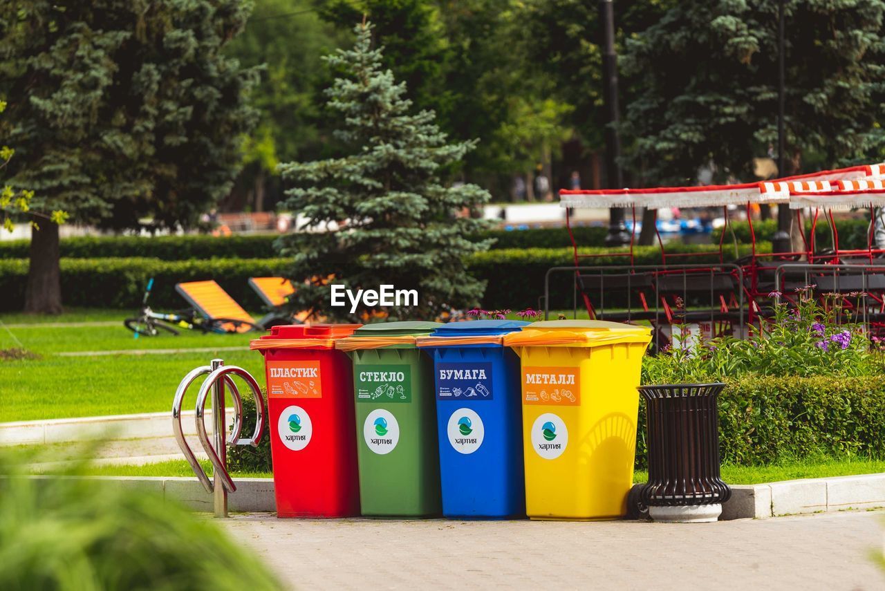 Garbage bin against trees in park