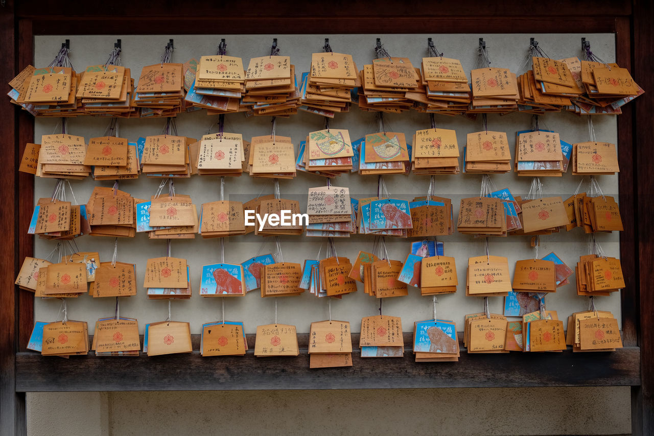 Wooden prayer blocks hanging on wall