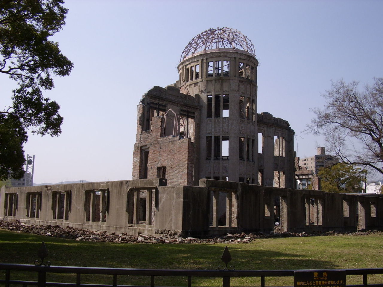 Hiroshima peace memorial against clear sky in city