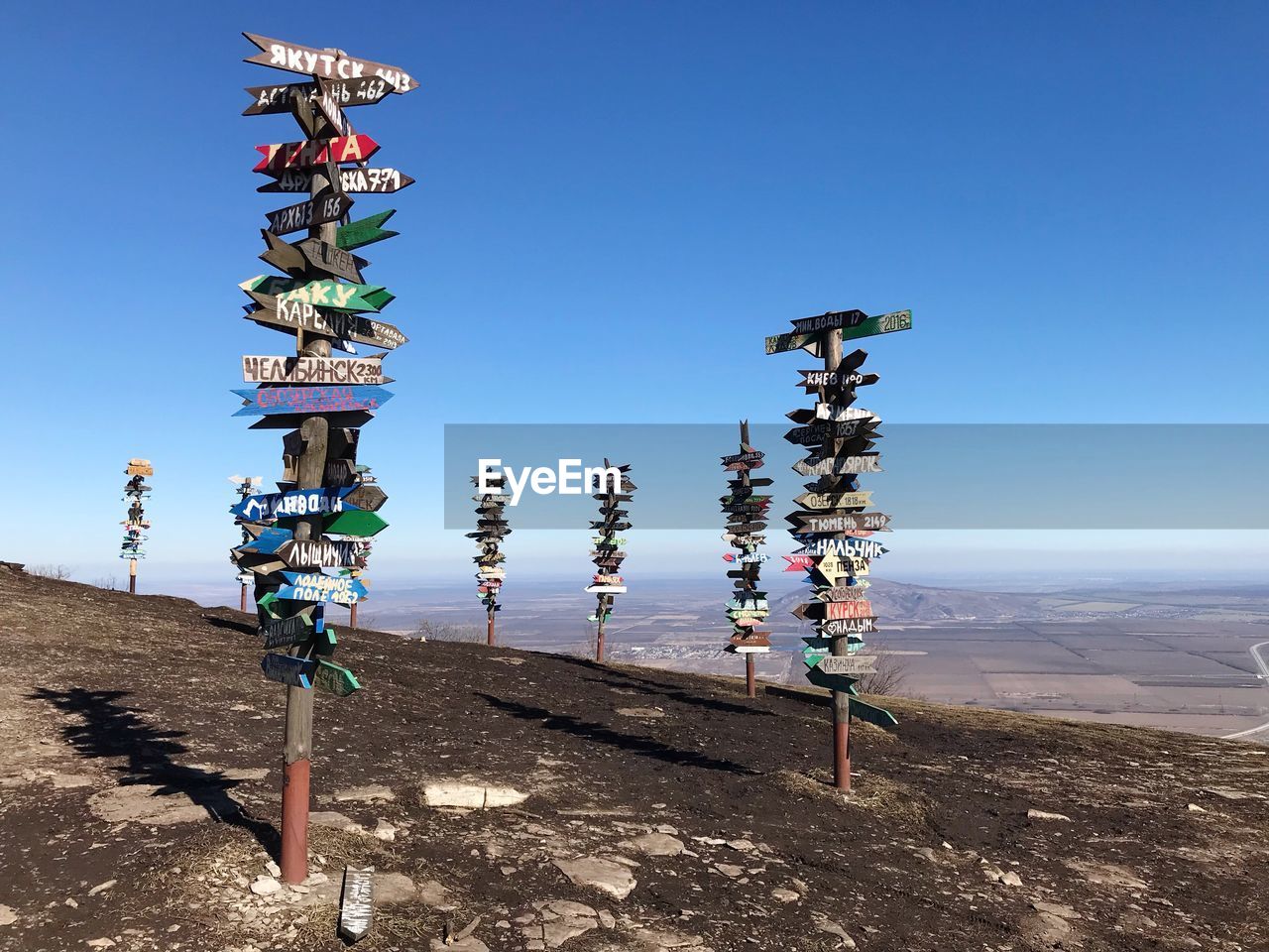 The arrows of direction on the top of mashuk mountain