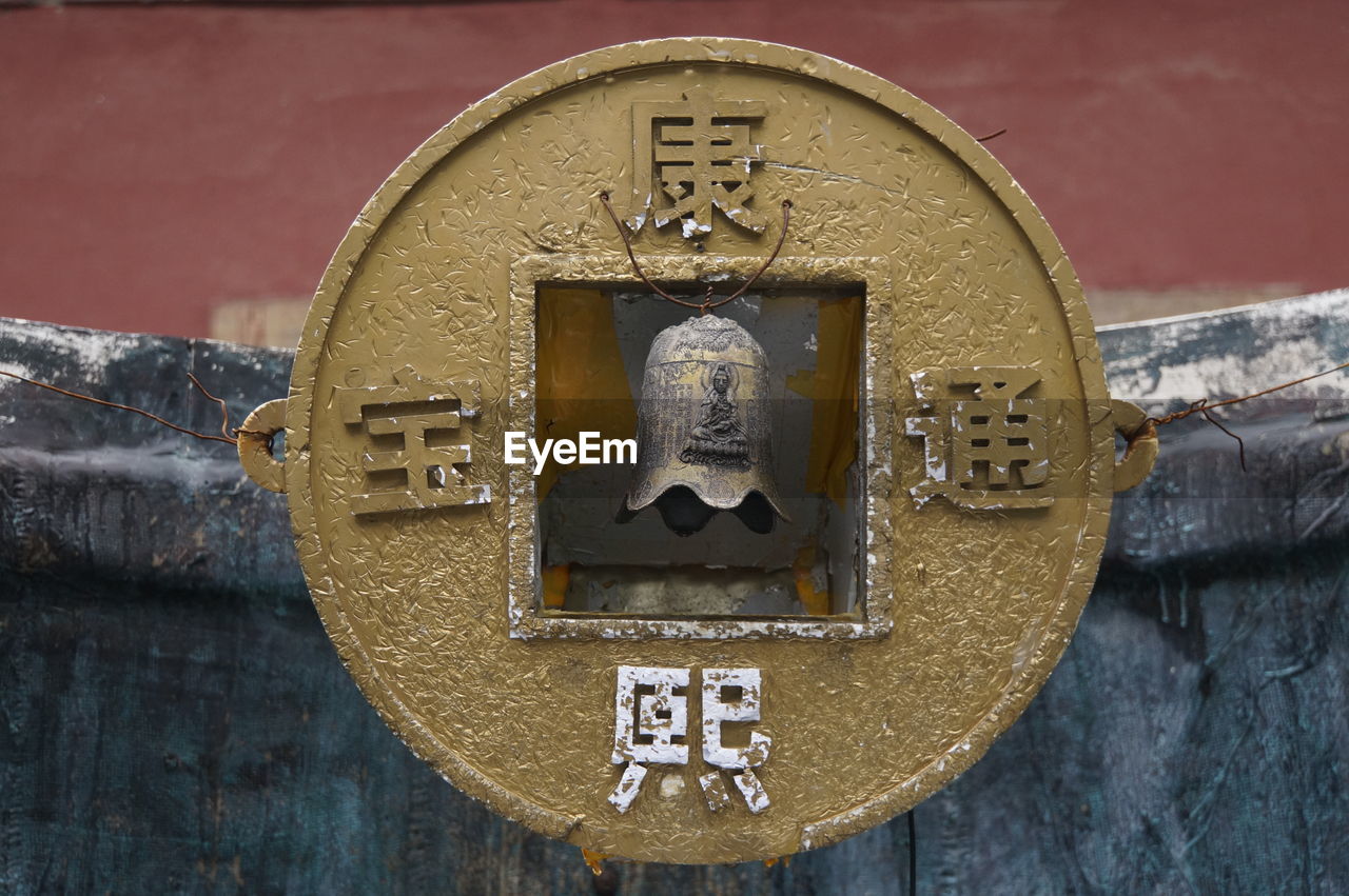 Close-up of bell at temple