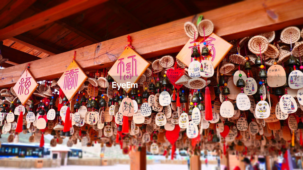 Wooden amulet wishing prayer of blessing or marriage hanging on wall trees temples shrines