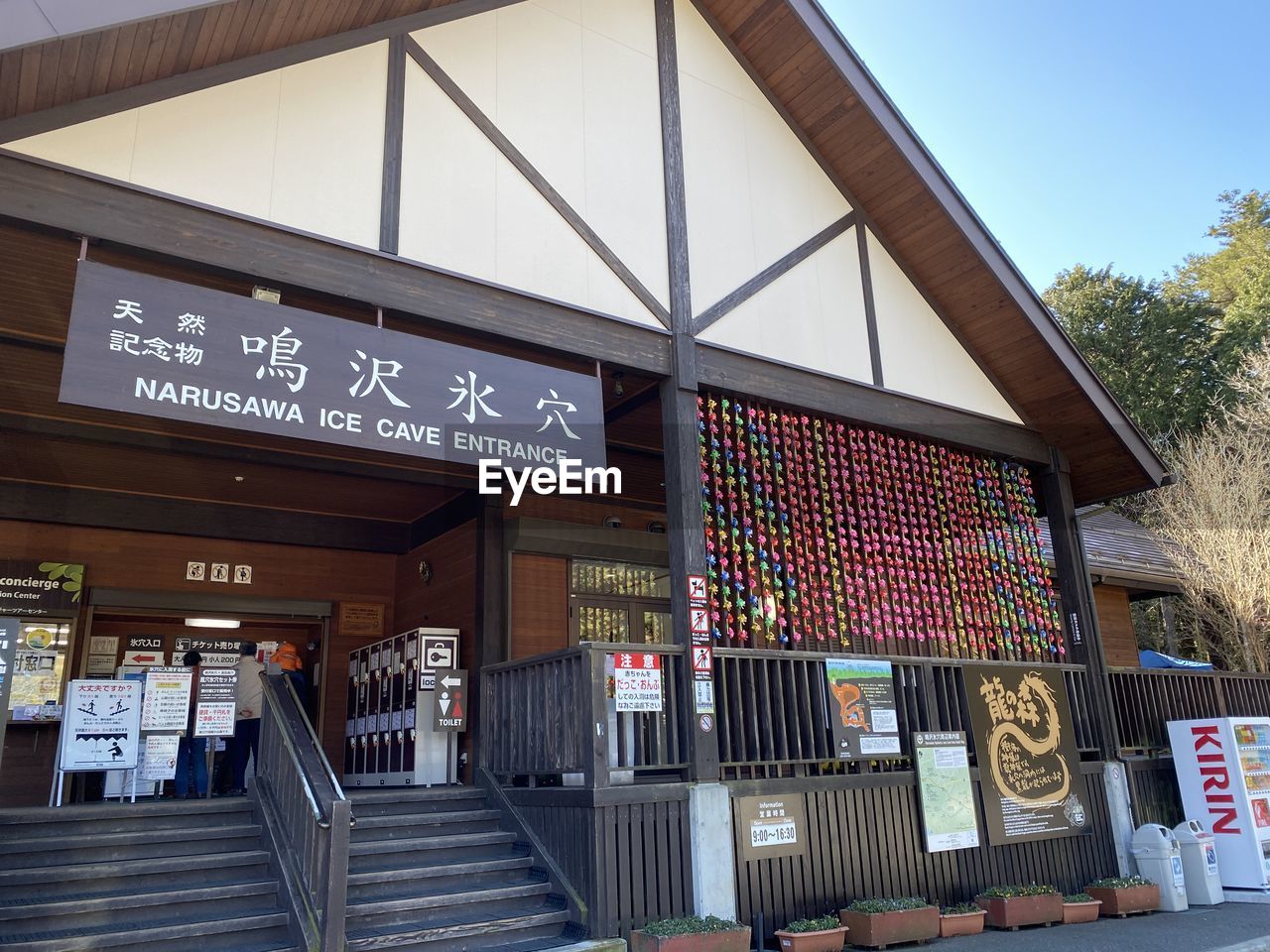 LOW ANGLE VIEW OF SIGN BOARD AT A STORE