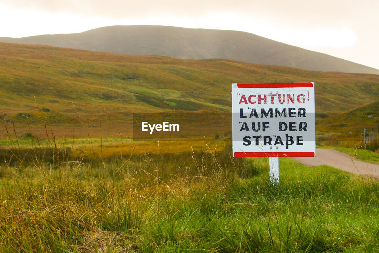 INFORMATION SIGN ON GREEN LANDSCAPE