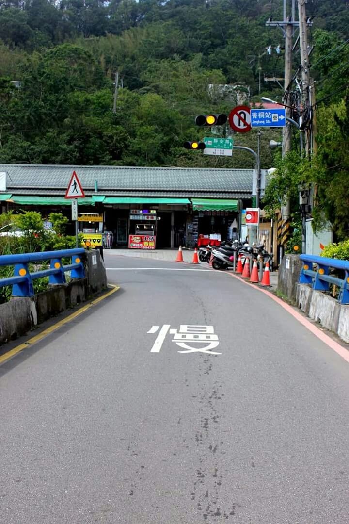 ROAD SIGN ON ROAD