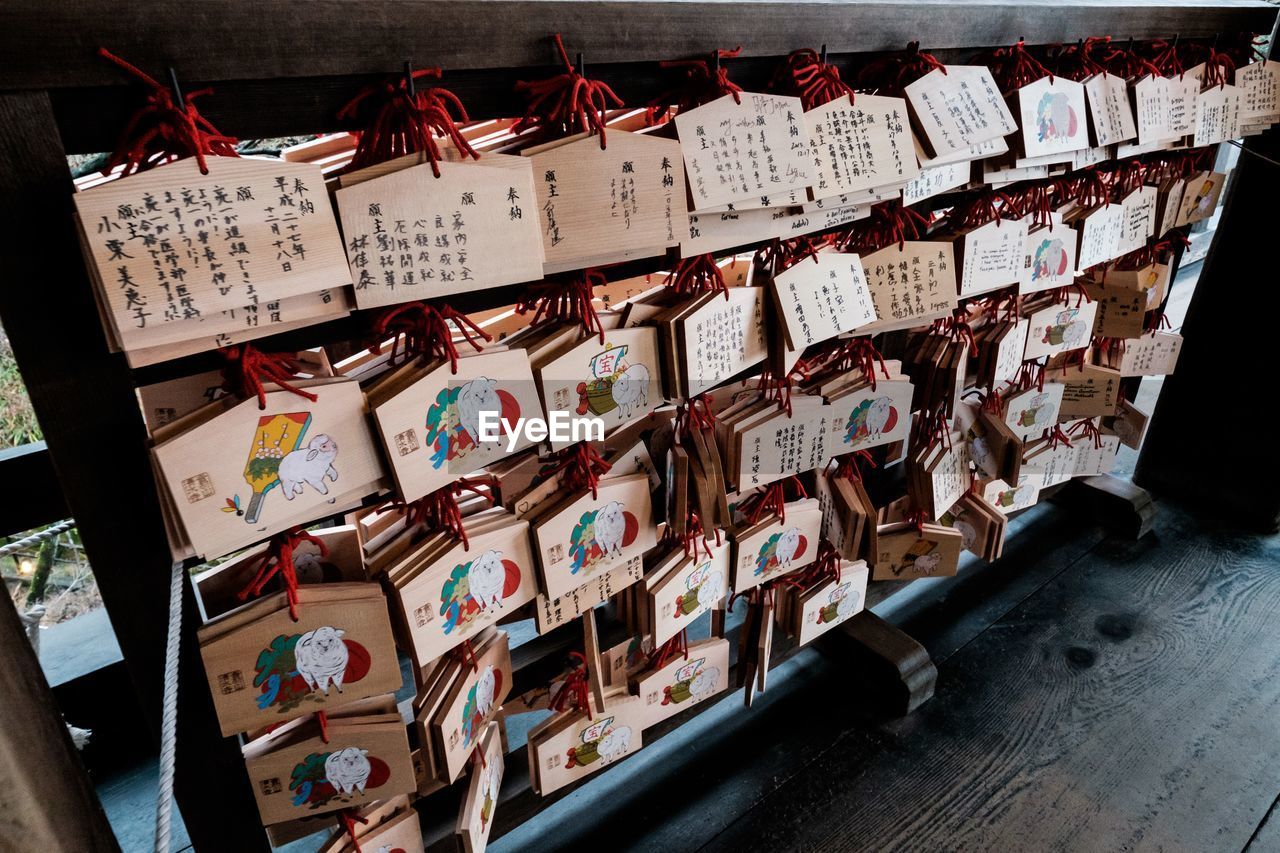 Prayer blocks hanging on railing