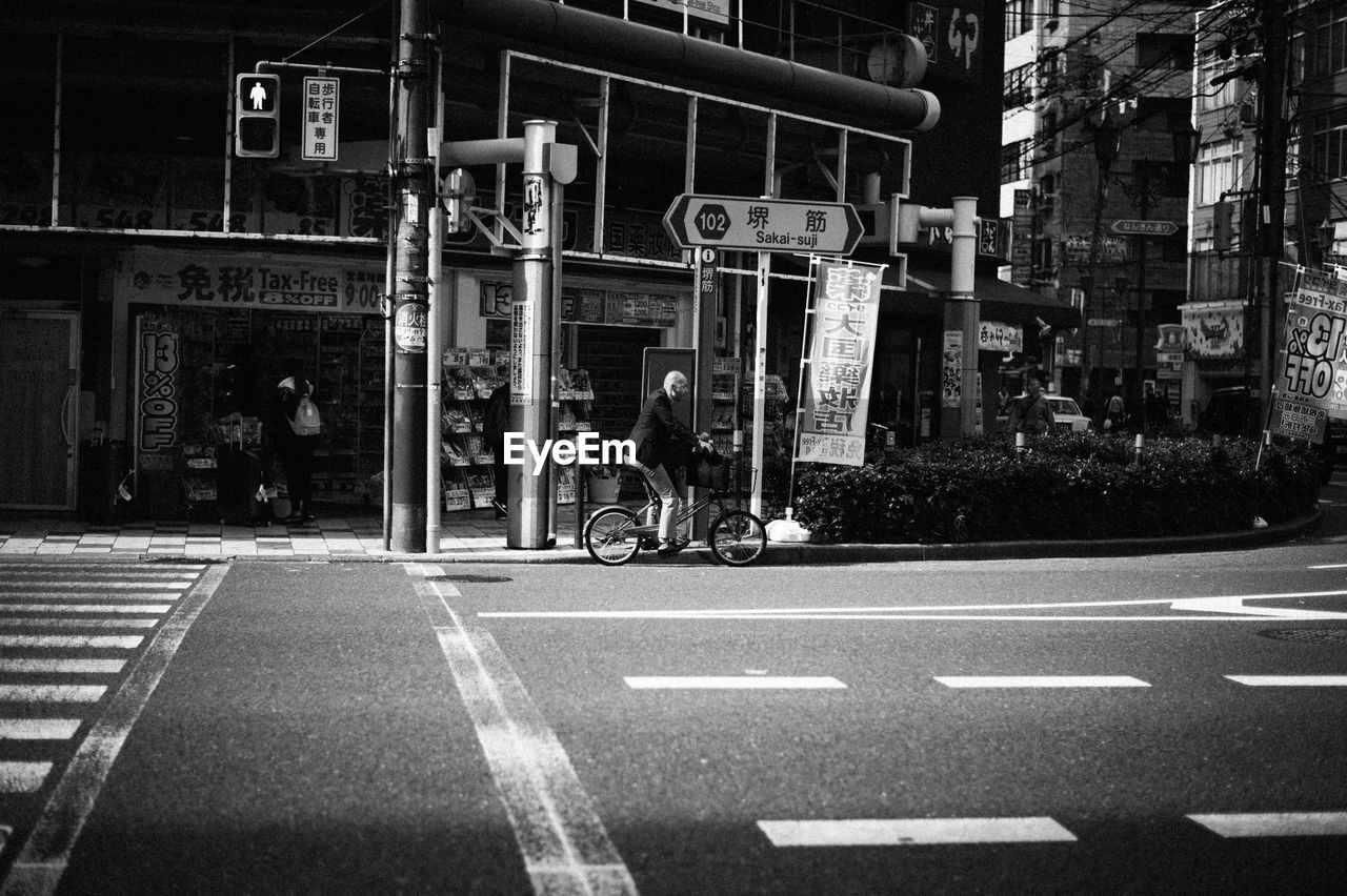 MAN CROSSING ROAD