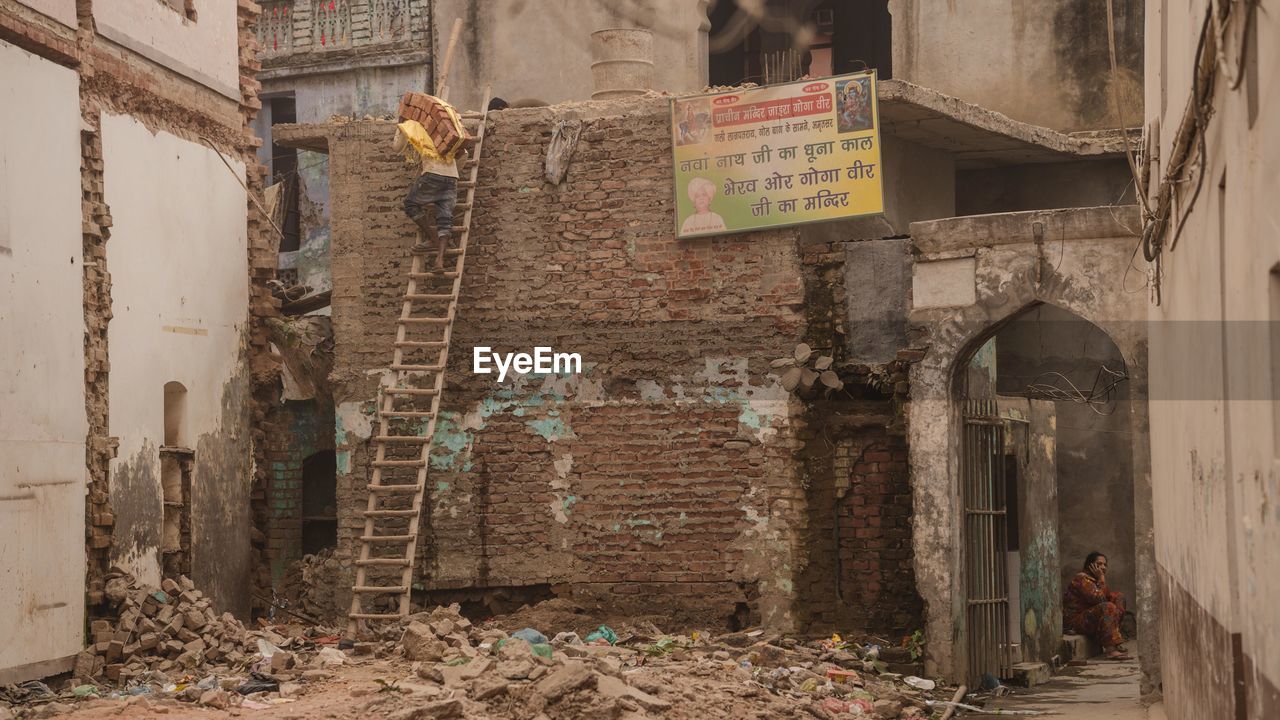 OLD ABANDONED BUILDING WITH TEXT