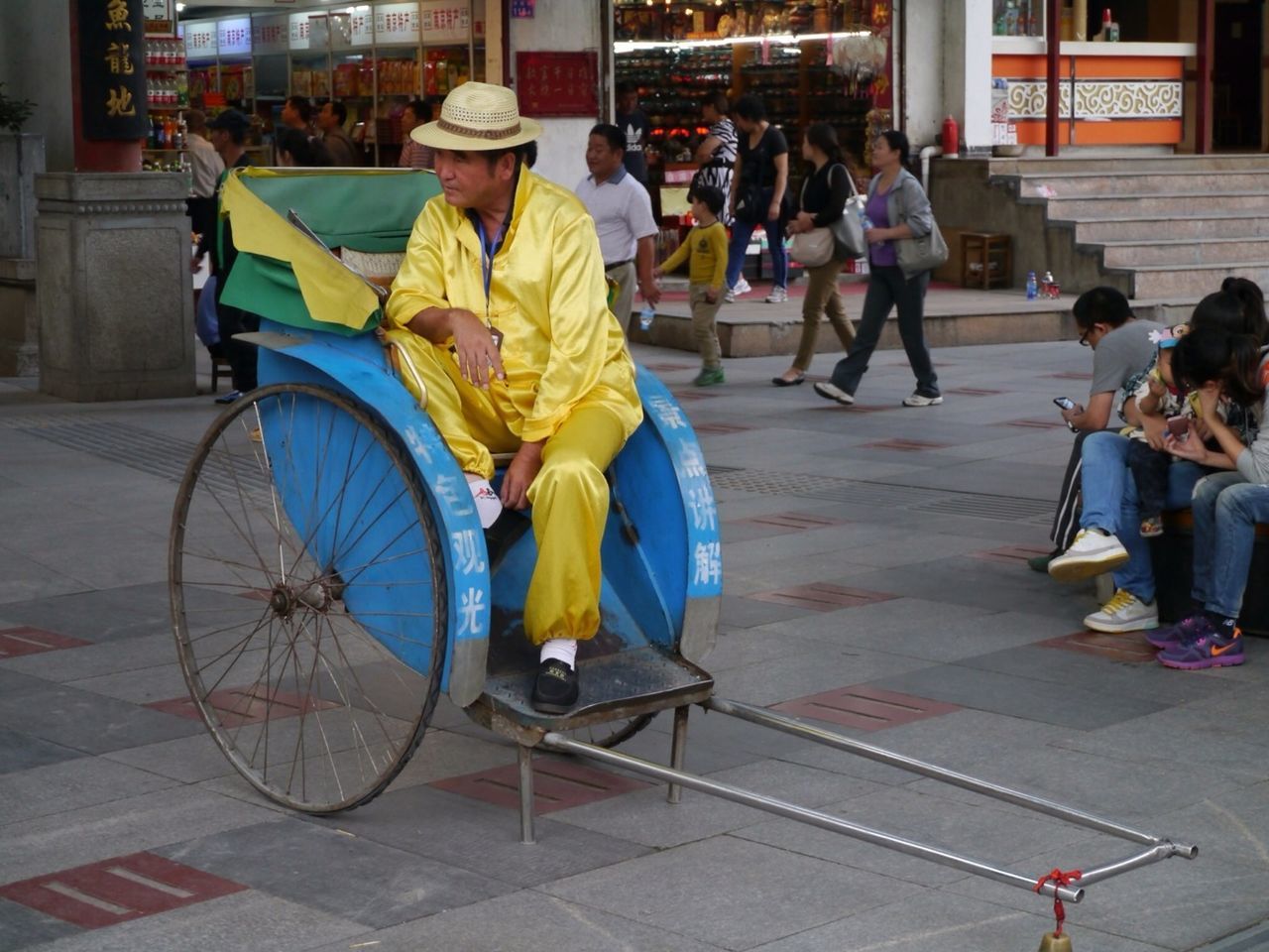 PEOPLE WALKING IN CITY