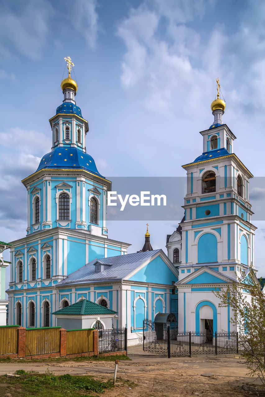 Church of the smolensk icon of the mother of god in arzamas city, russia