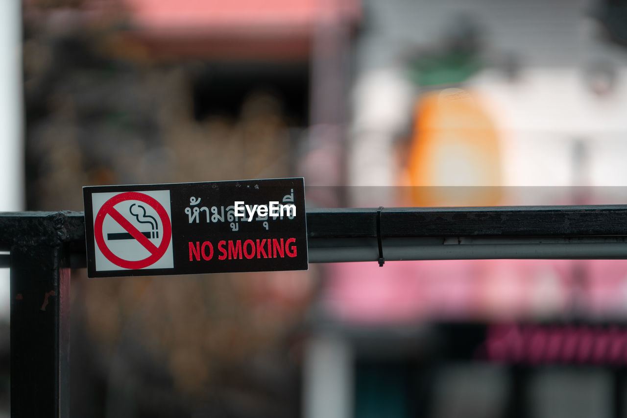 CLOSE-UP OF WARNING SIGN ON METAL