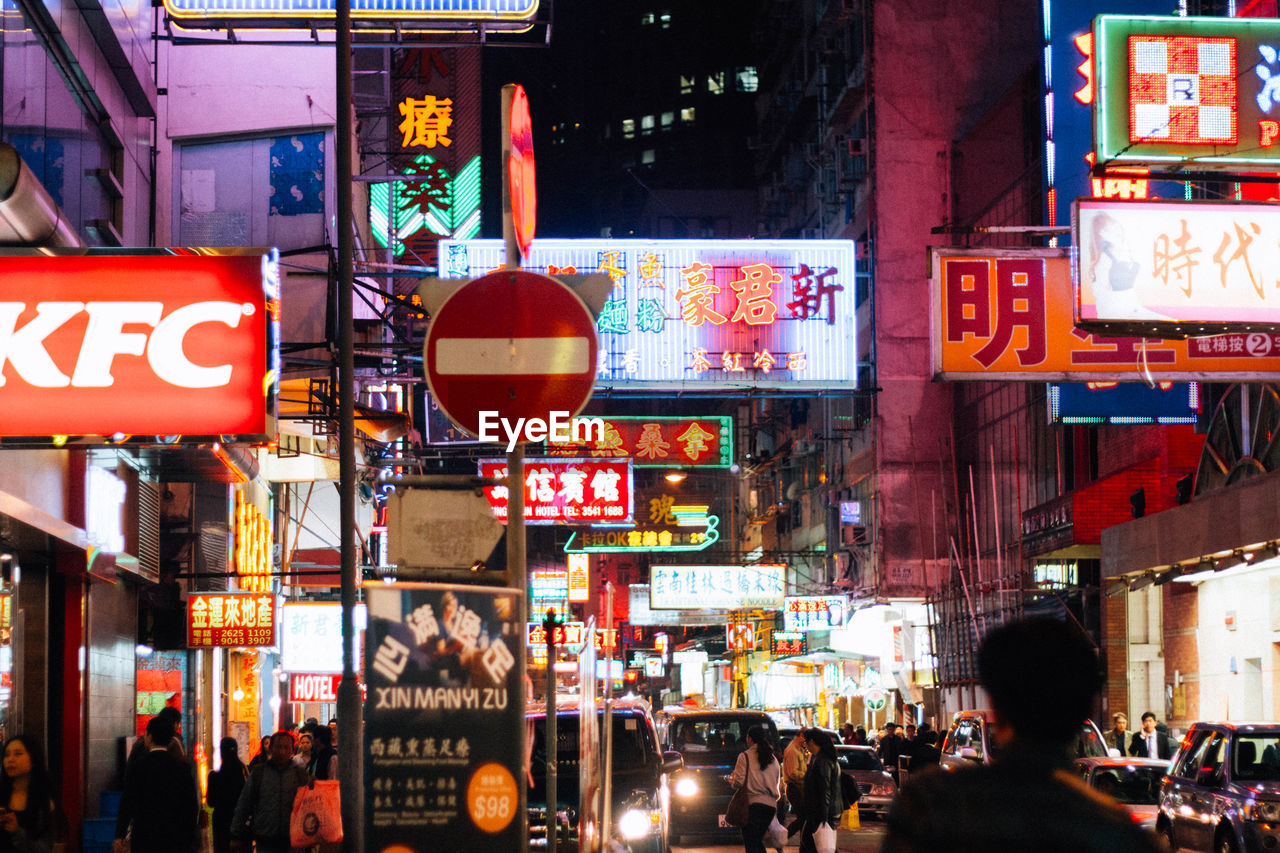 ILLUMINATED CITY STREET