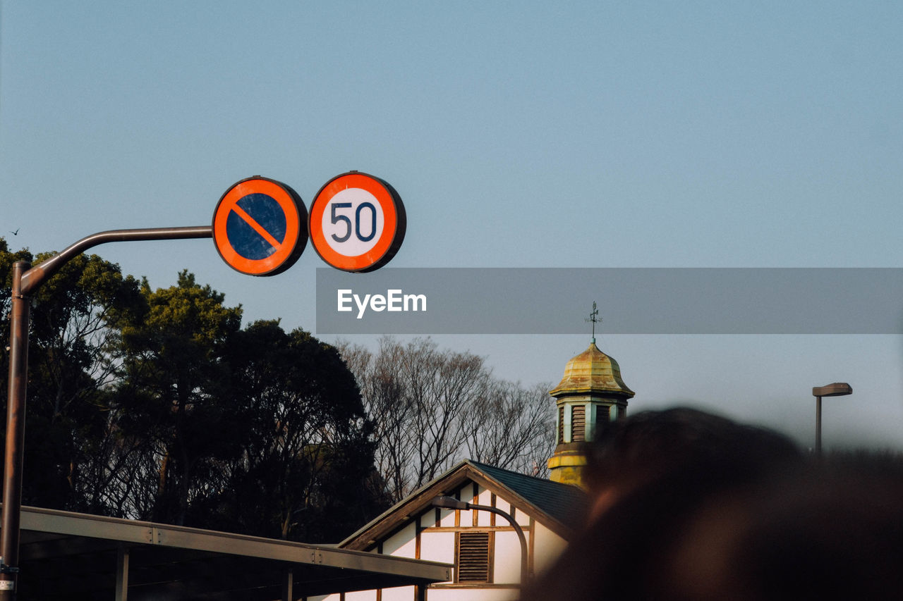 LOW ANGLE VIEW OF TREES AGAINST CLEAR SKY