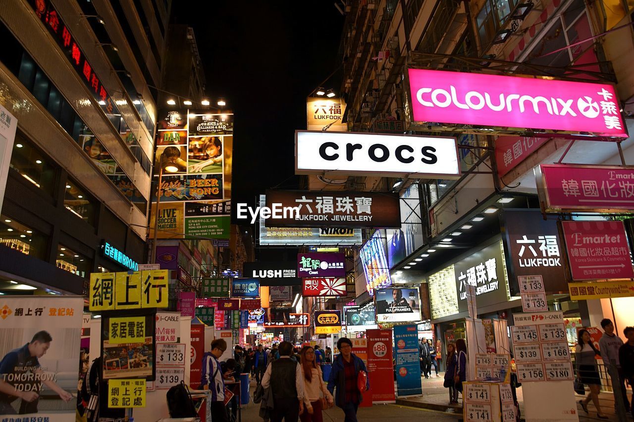 VIEW OF ILLUMINATED STREET LIGHTS AT NIGHT