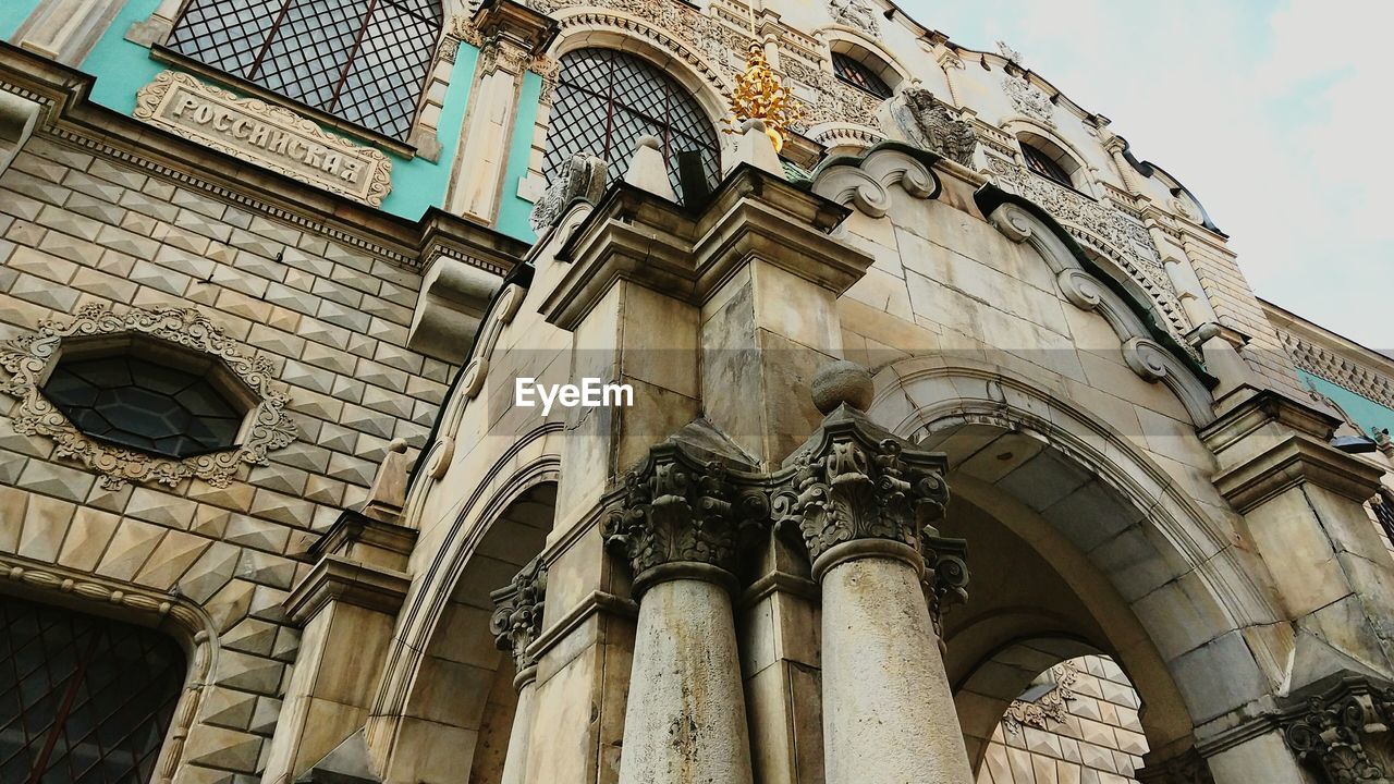 Low angle view of cathedral in city