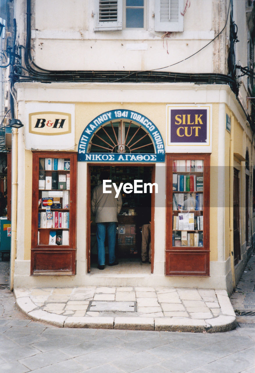 VIEW OF STORE FROM WINDOW