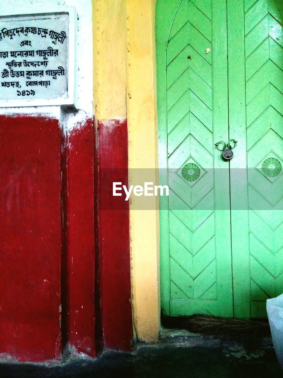 Closed green door on house
