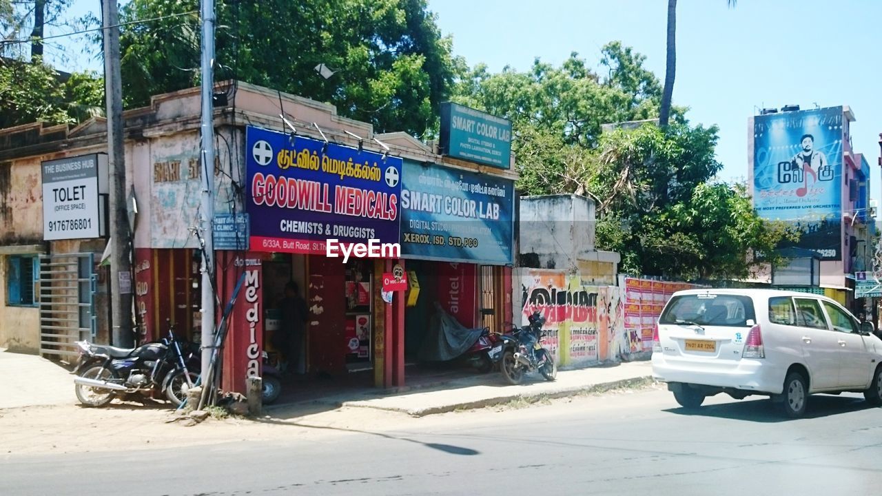 INFORMATION SIGN ON CAR IN CITY