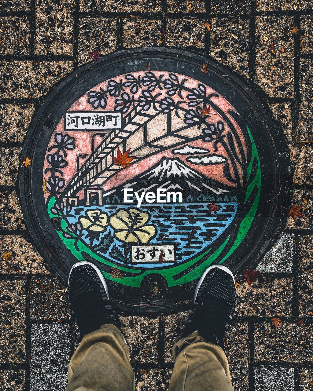 LOW SECTION OF MAN STANDING ON STREET WITH TEXT