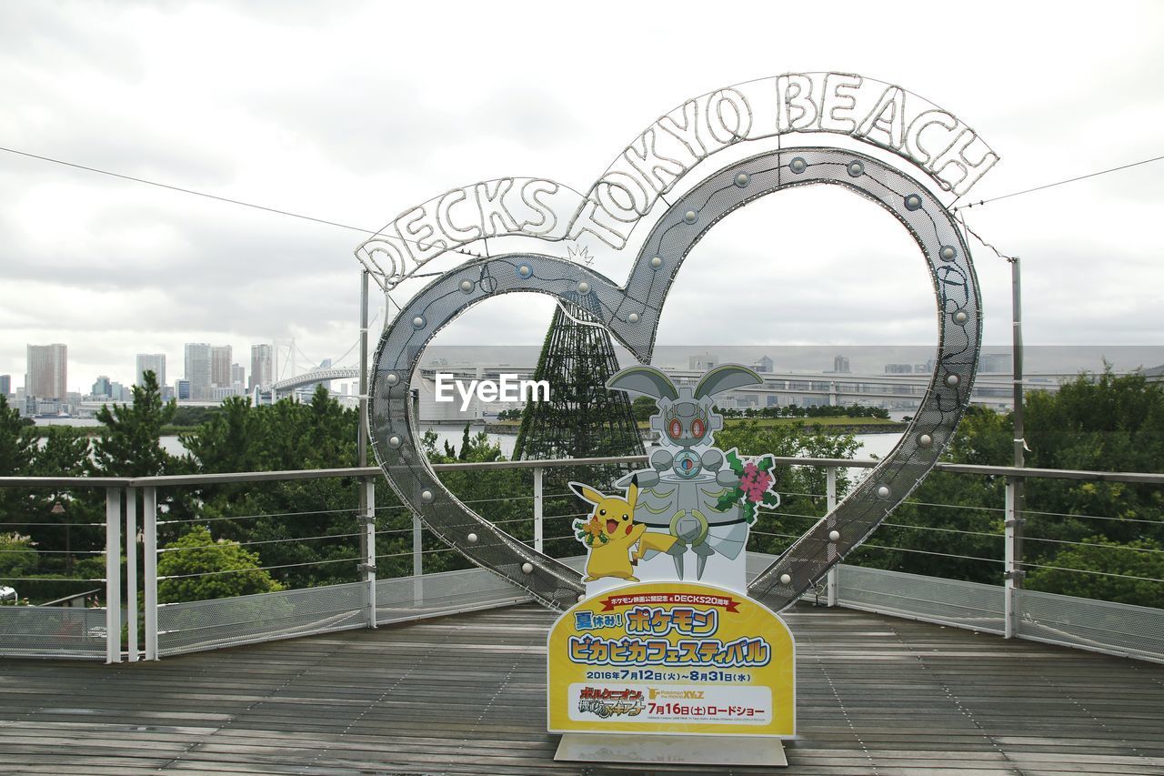 VIEW OF BRIDGE AGAINST CLOUDY SKY