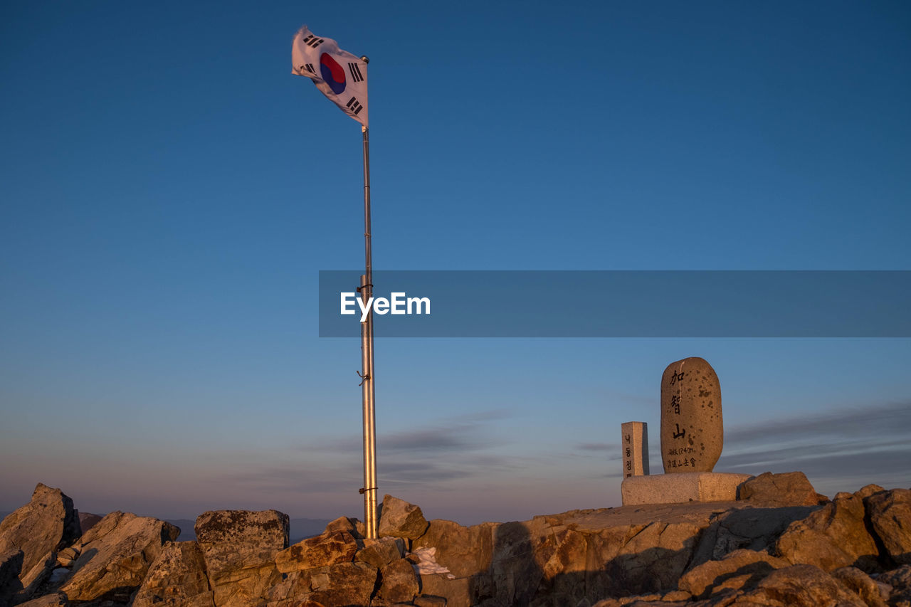 Low angle view of the national flag against sky