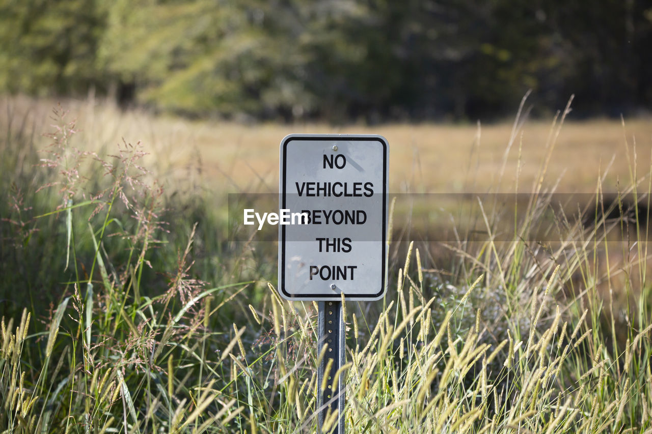 No vehicles beyond this point sign in nature
