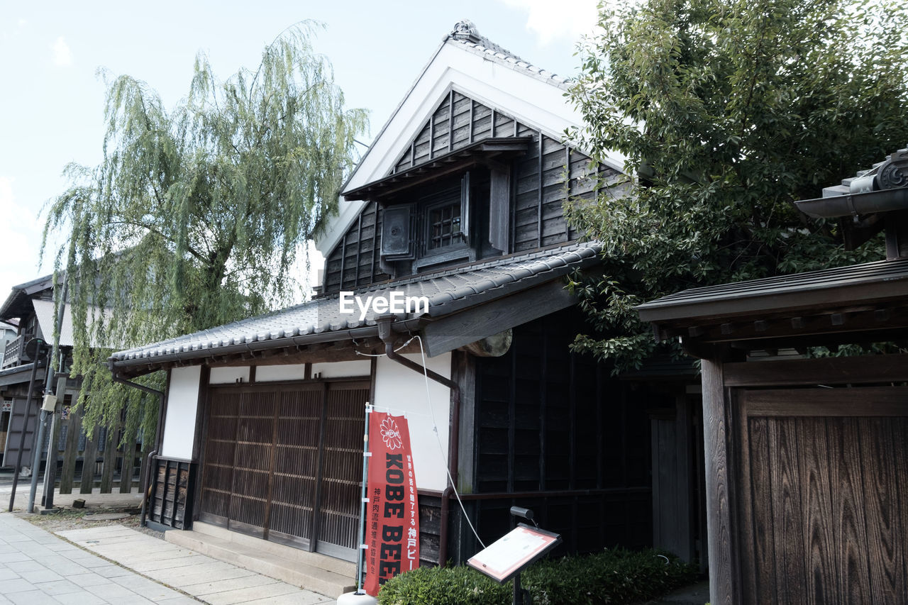 Exterior of house and trees against sky