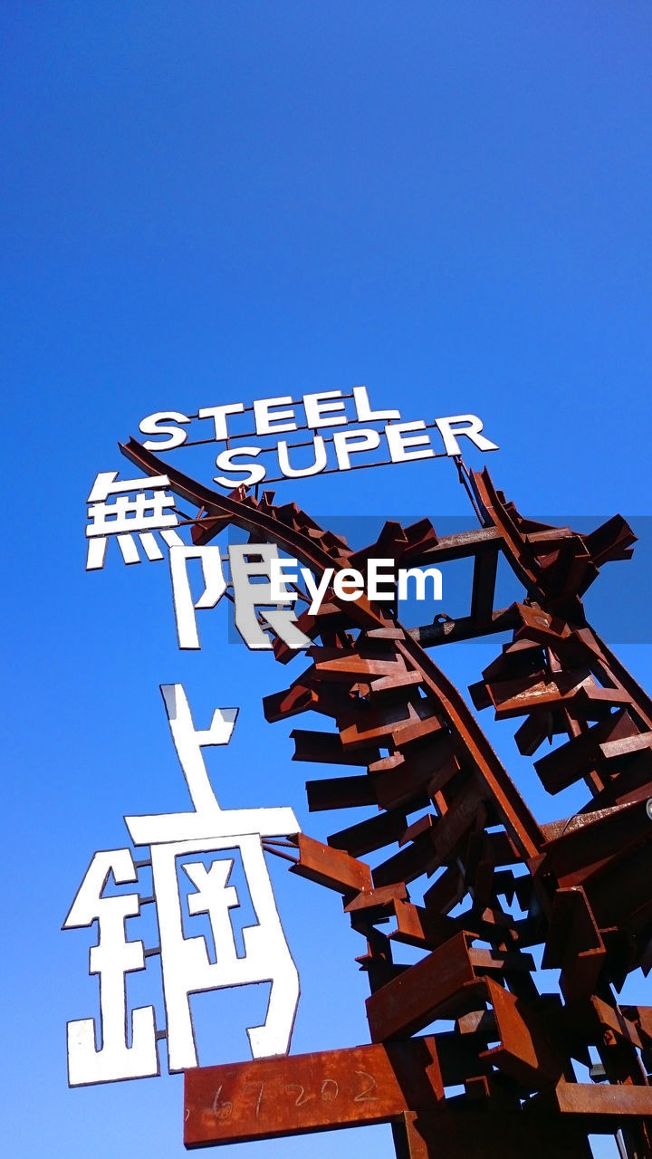 LOW ANGLE VIEW OF INFORMATION SIGN AGAINST CLEAR SKY