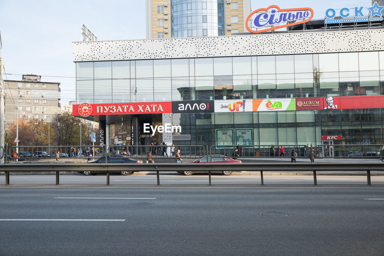 VIEW OF ROAD SIGN ON STREET