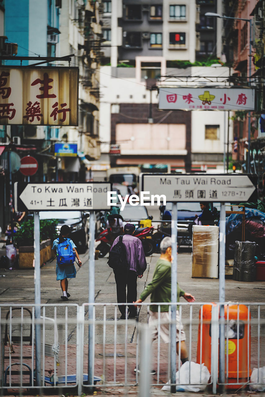 GROUP OF PEOPLE ON STREET