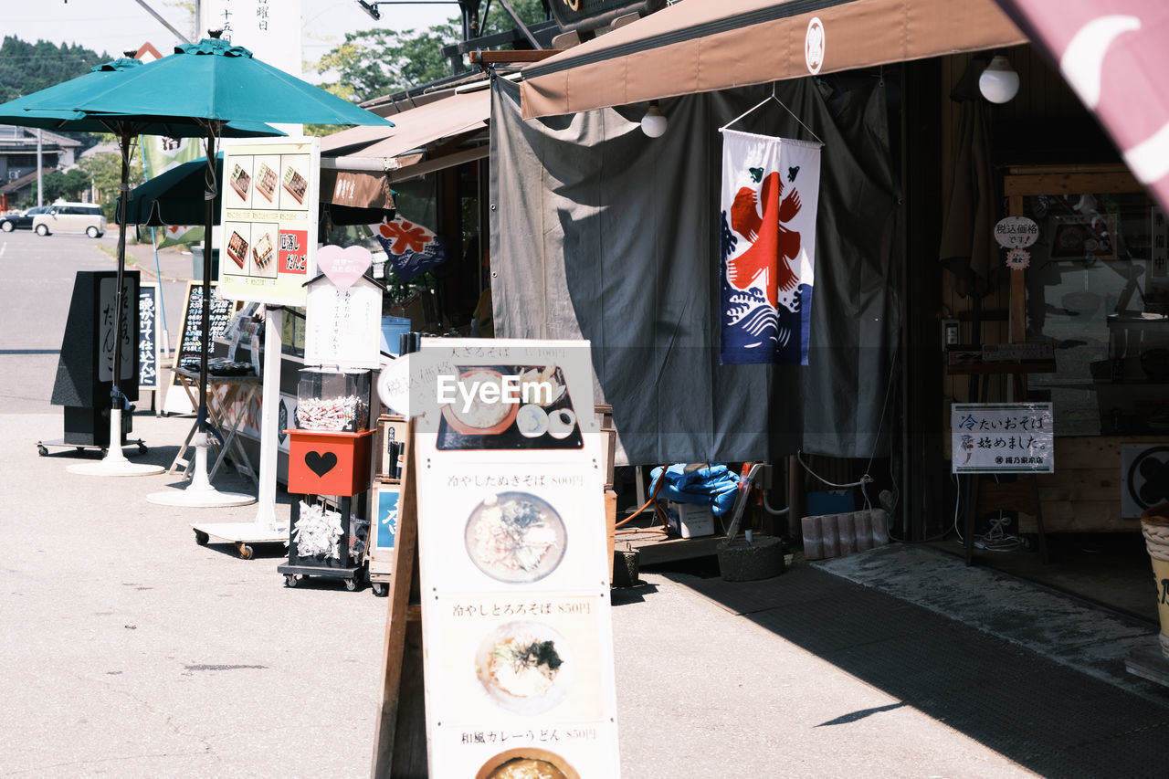 GRAFFITI ON MARKET STALL