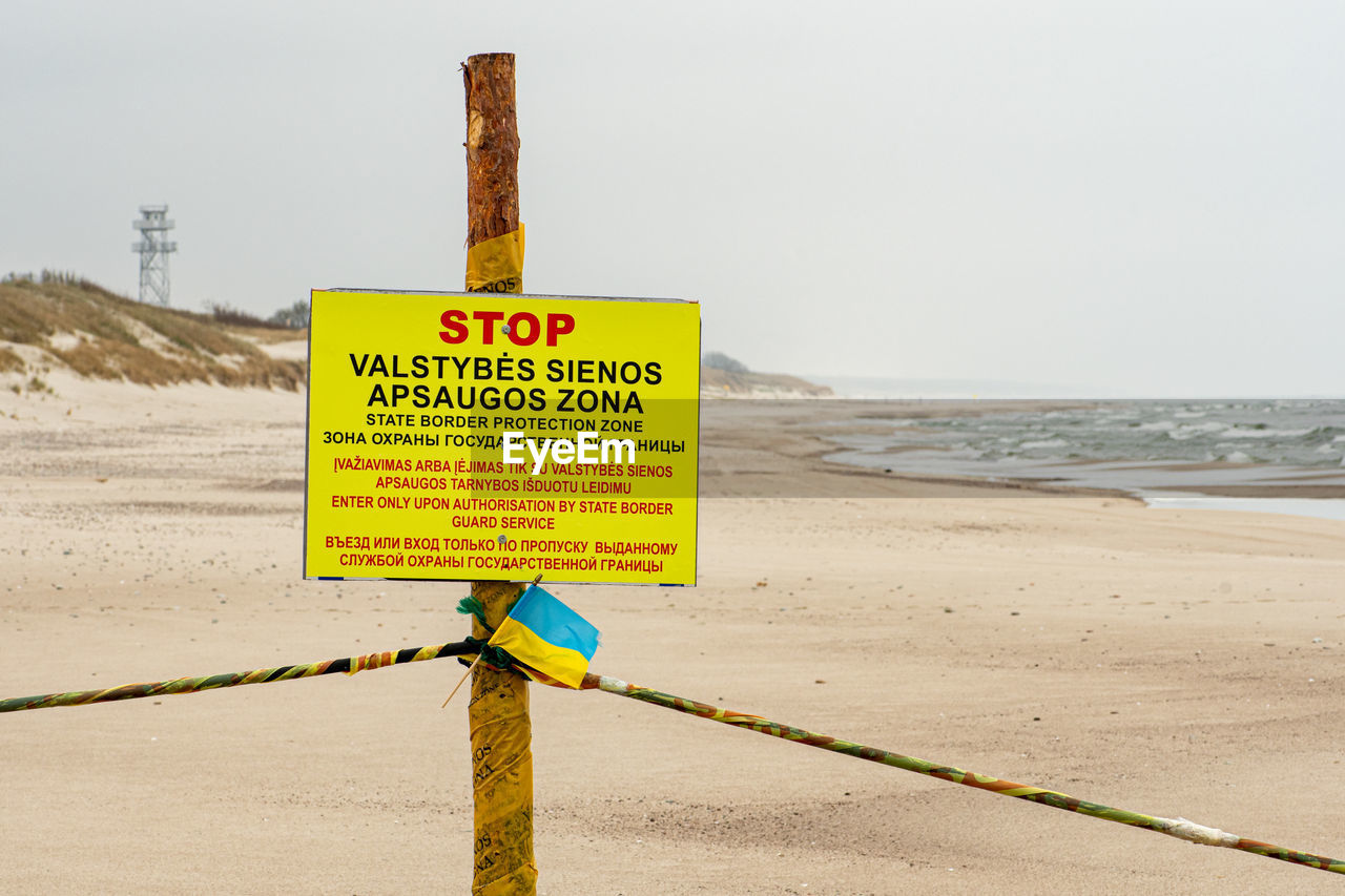 State border between lithuania and the russian enclave of kaliningrad in russia closed