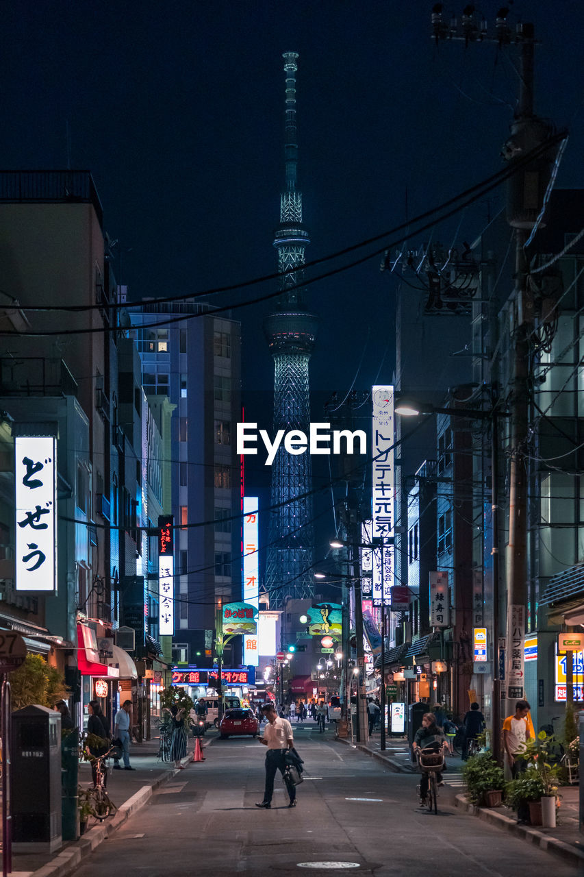 City street and buildings at night