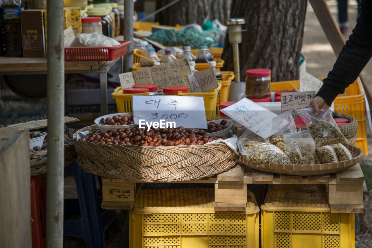 Close-up of food in baskets for sale at market