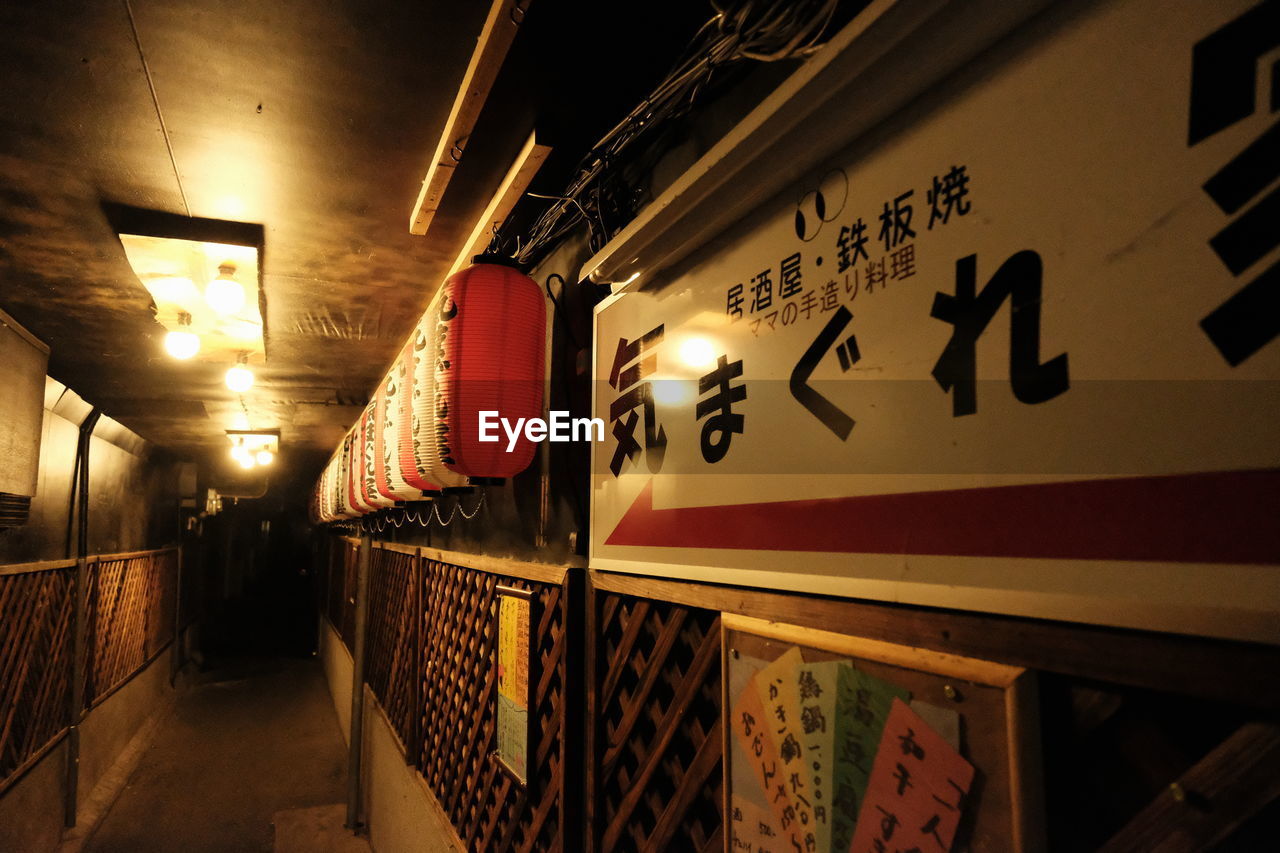 INTERIOR OF SUBWAY STATION AT NIGHT