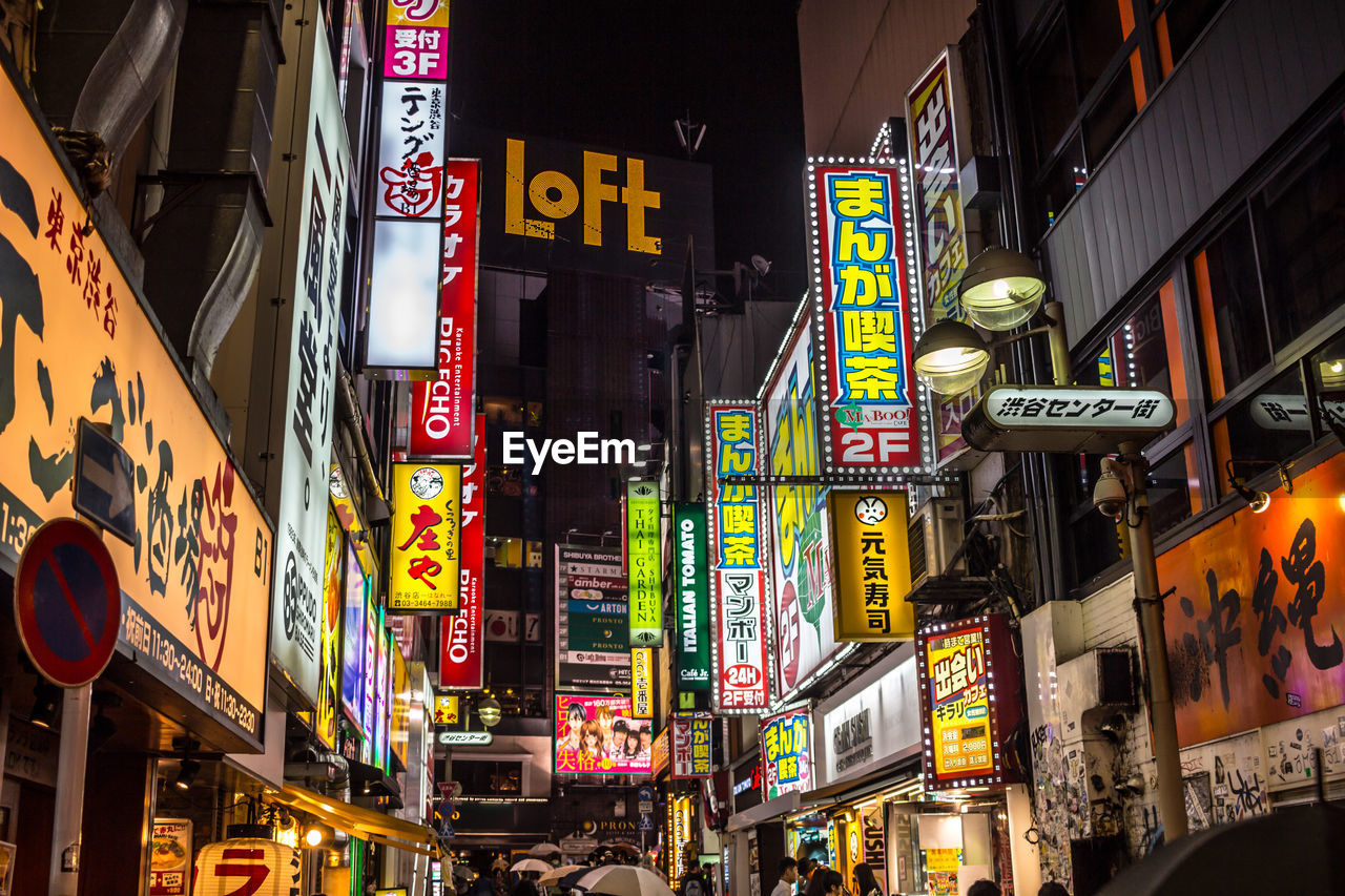 Low angle view of illuminated building at night