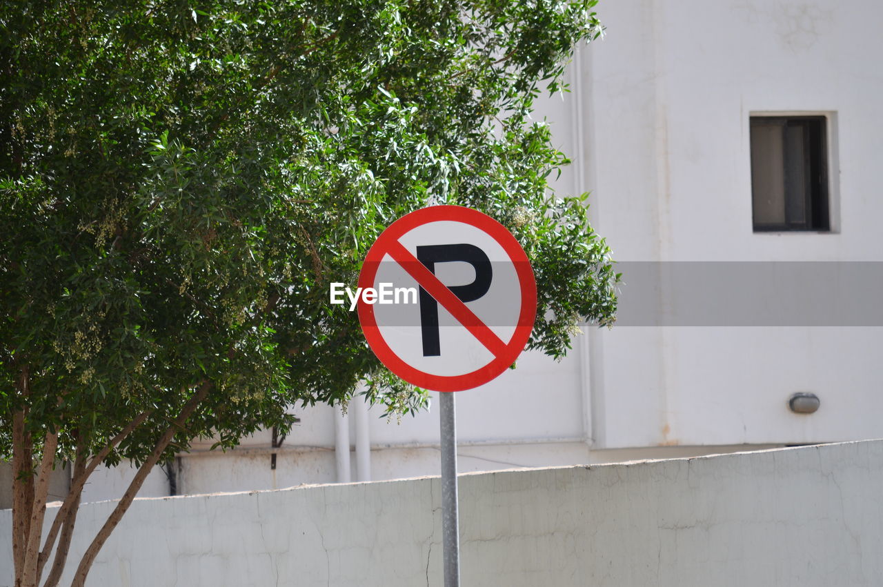 Close-up of no parking road sign