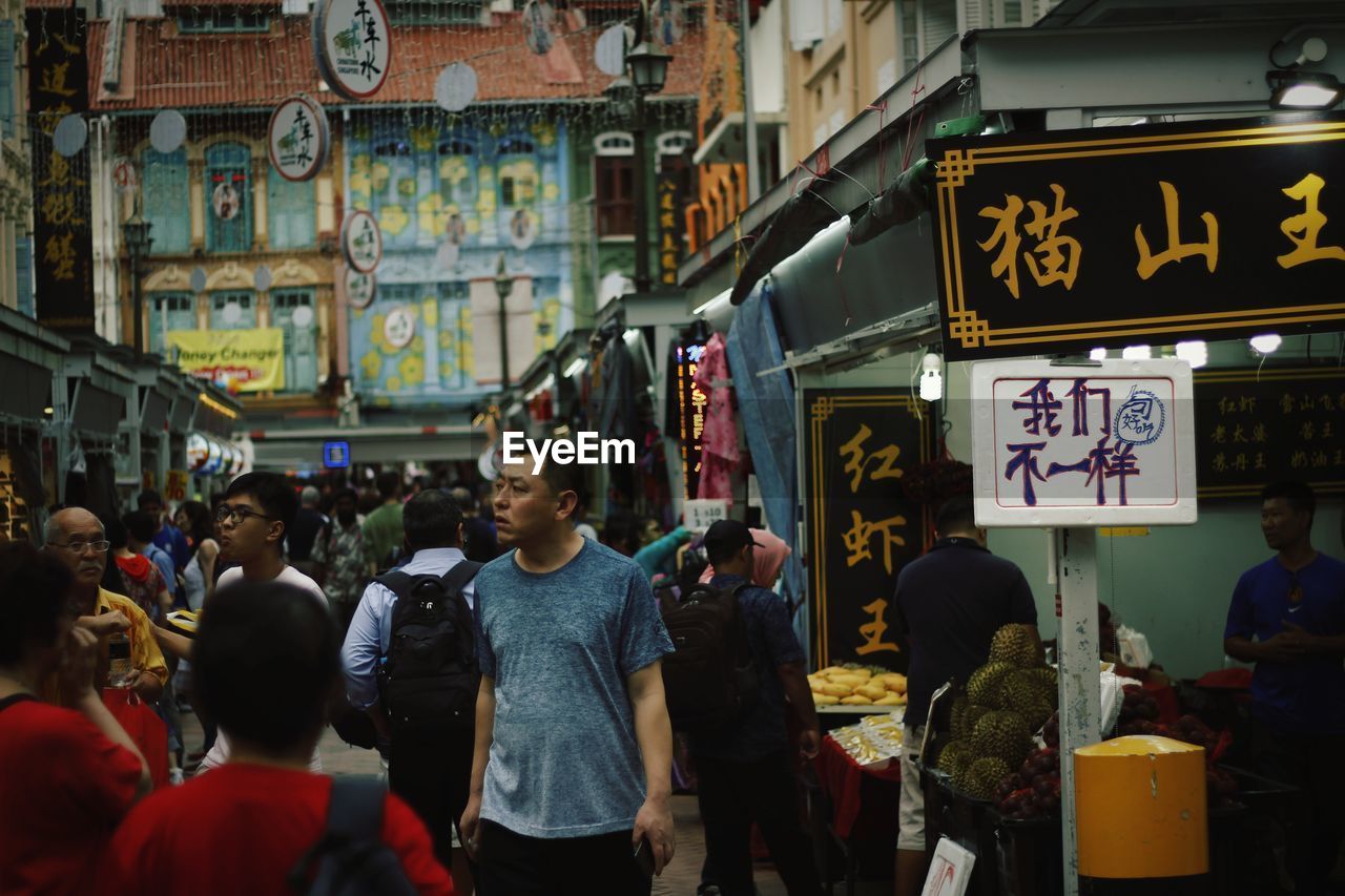 GROUP OF PEOPLE IN MARKET