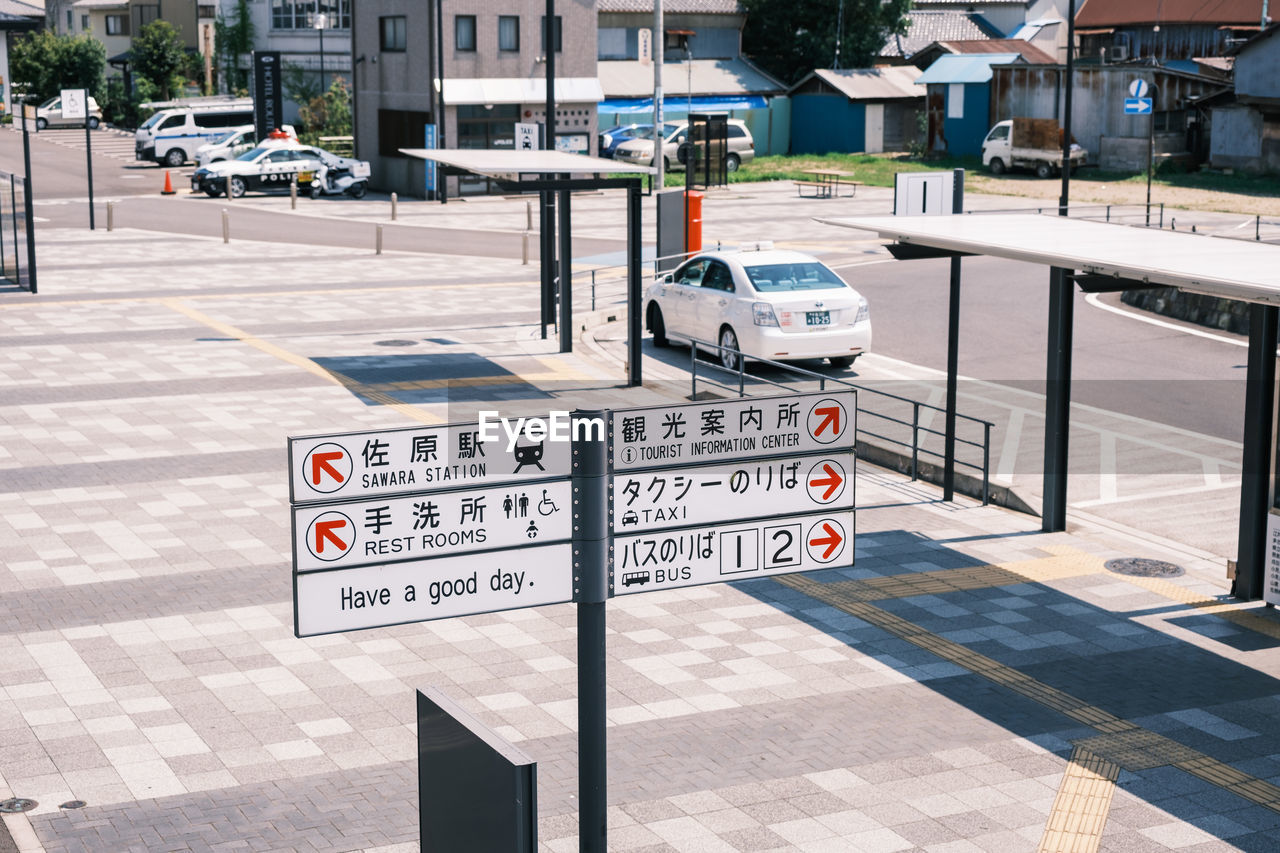 SIGN ON STREET IN CITY