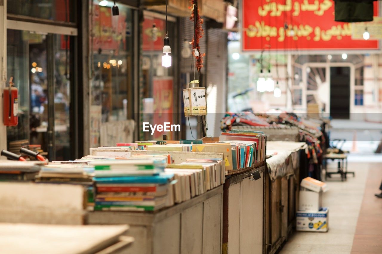Local book stores at grand bazaar in tehran