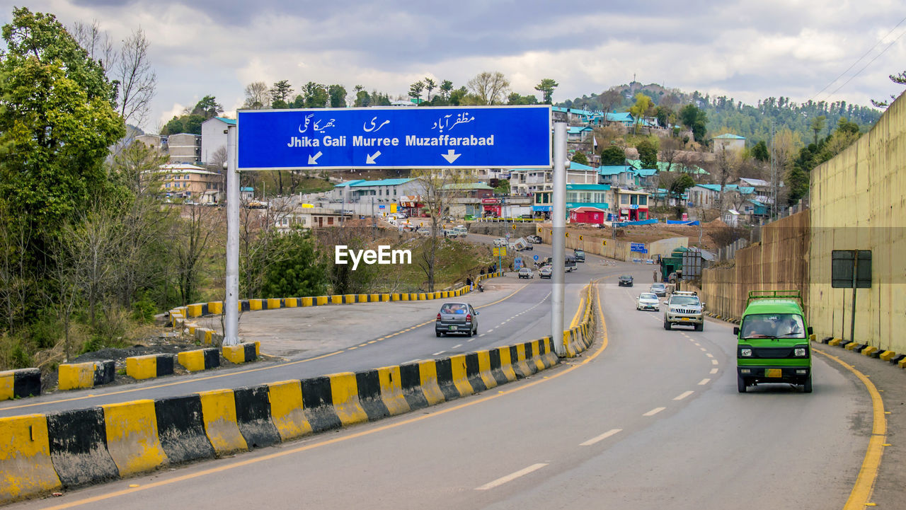 VIEW OF ROAD SIGN IN CITY