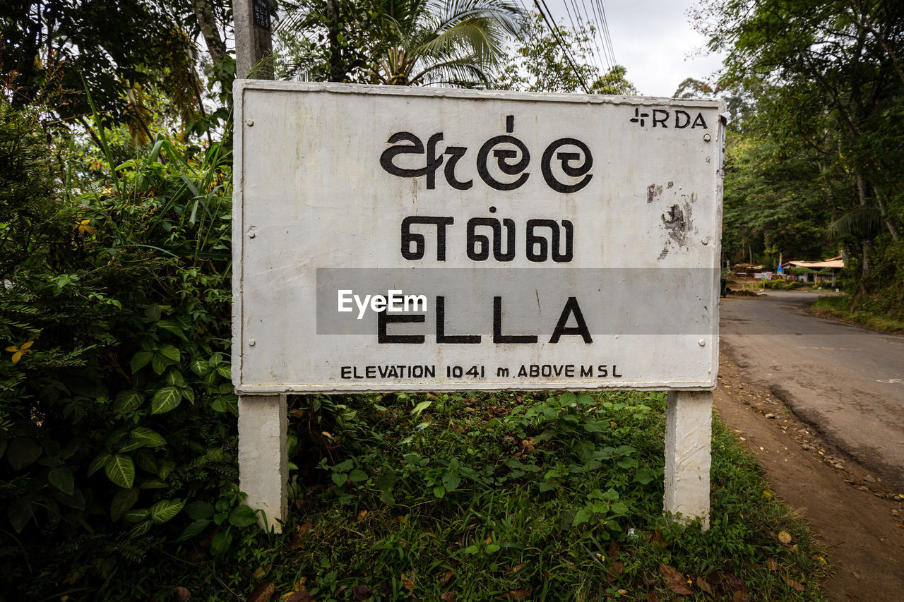 CLOSE-UP OF SIGN